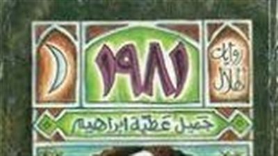 article
