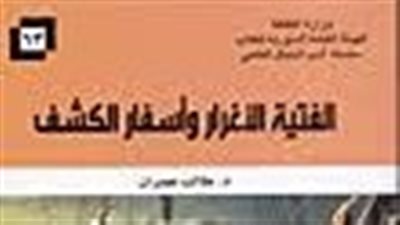 article