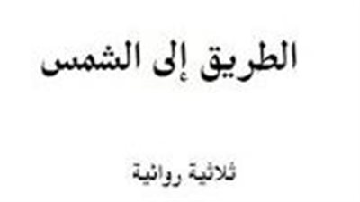 article