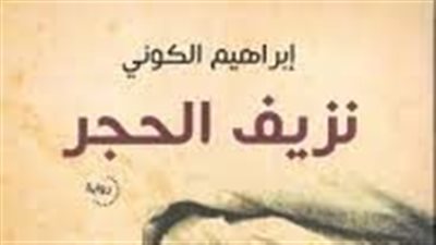 article