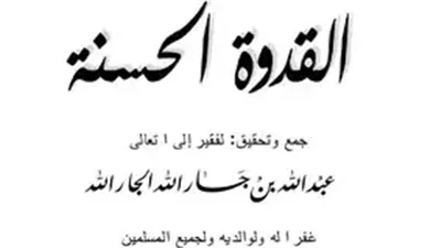 article