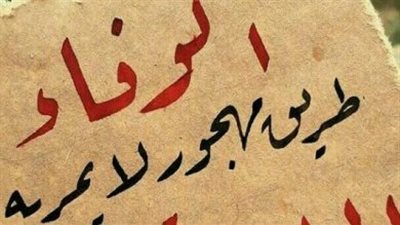 article