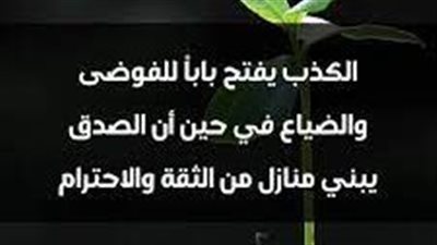 article