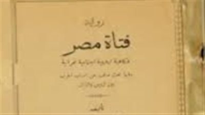 article