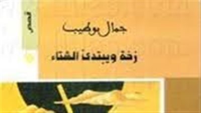 article
