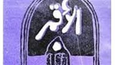 article