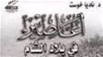 article