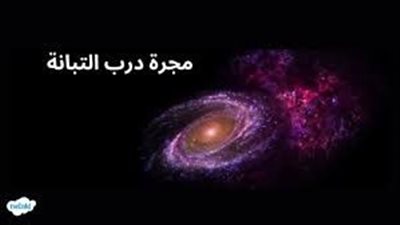 article