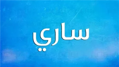 article