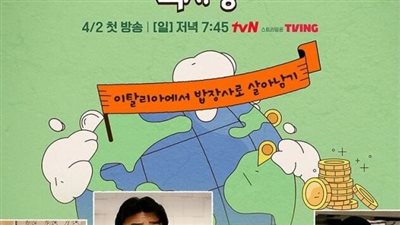 article