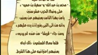 article