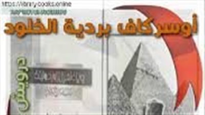 article