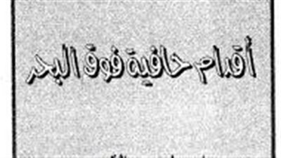 article