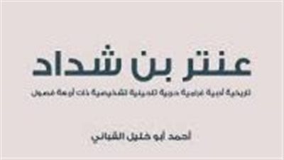 article