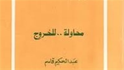article