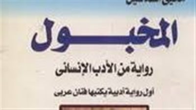 article