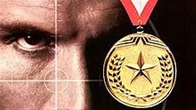 article