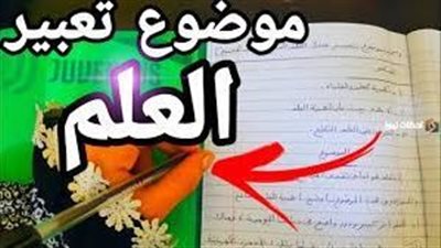article