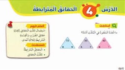 article