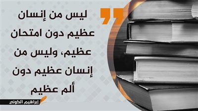 article