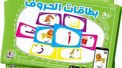 article