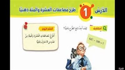 article
