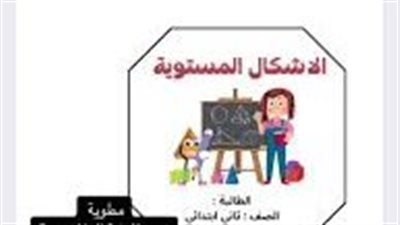 article