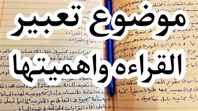 article