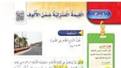 article