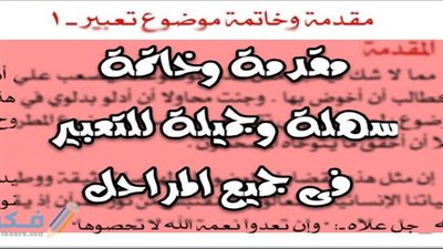 article
