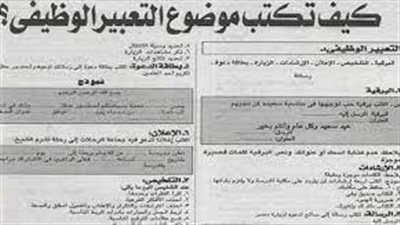 article