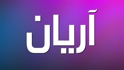 article