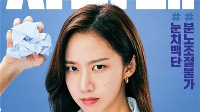 article