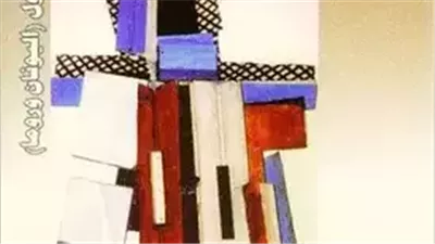 article