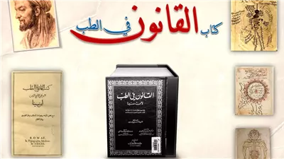 article