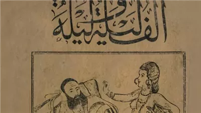 article