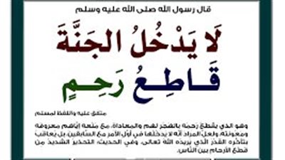 article
