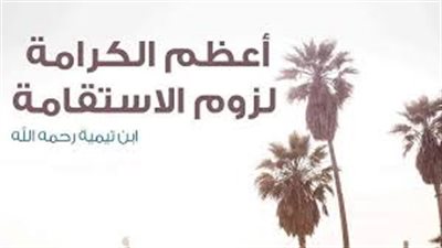 article
