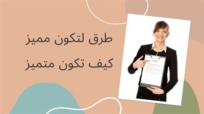 article