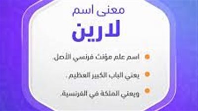 article