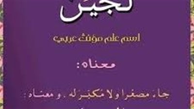 article