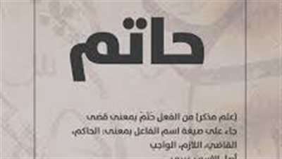 article