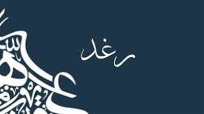 article