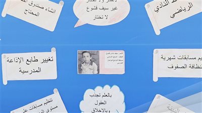 article