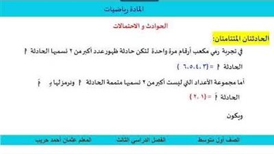 article