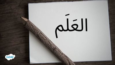 article