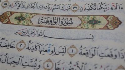 article