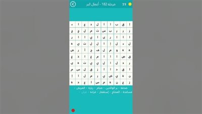article