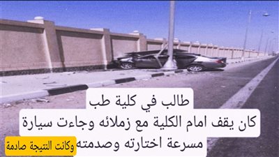 article