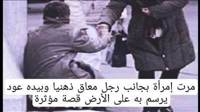 article